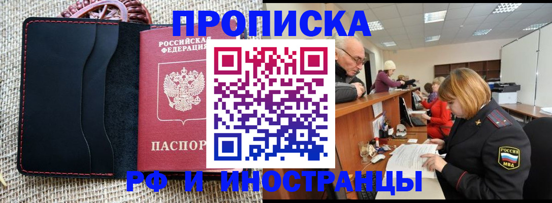 регистрация для дет. сада в Давлеканово